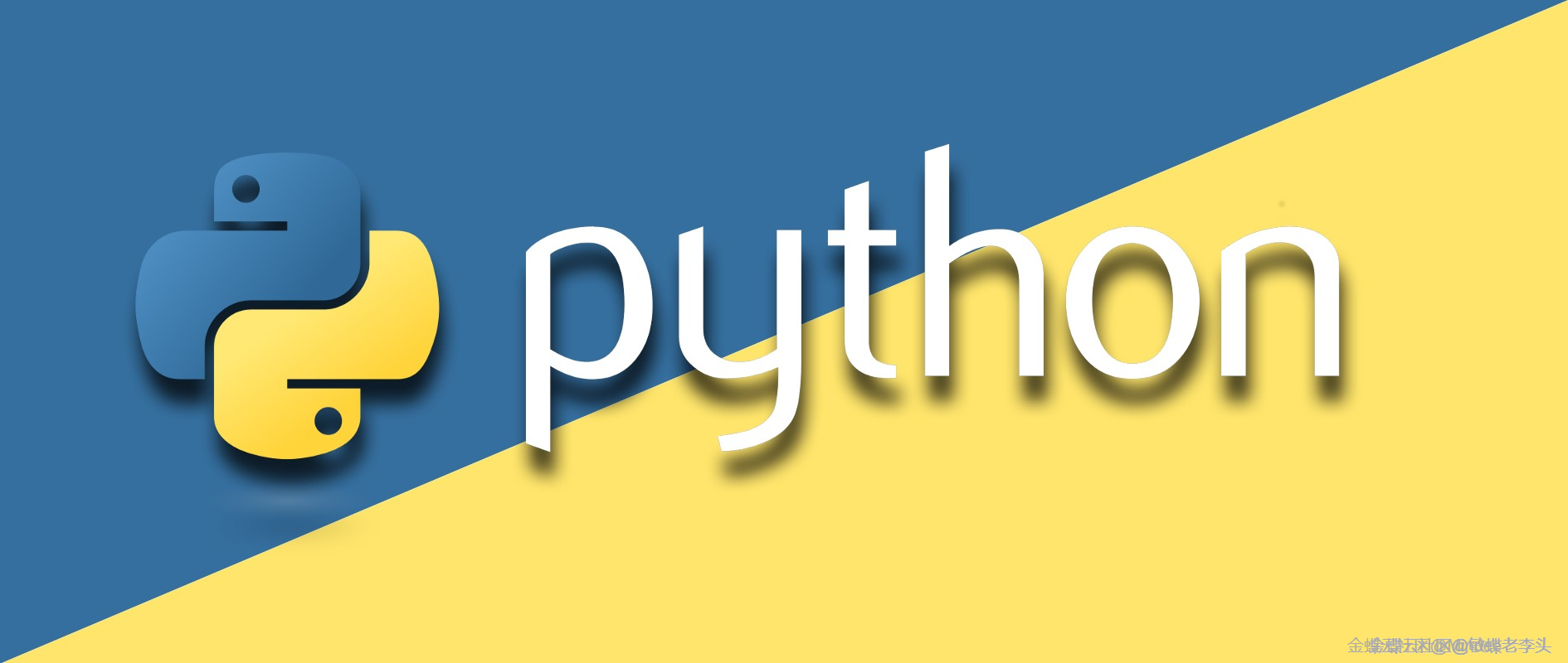 金蝶云社区python插件 - 动态 树形账表 通过SQL存储过程输出列实现动态展示
