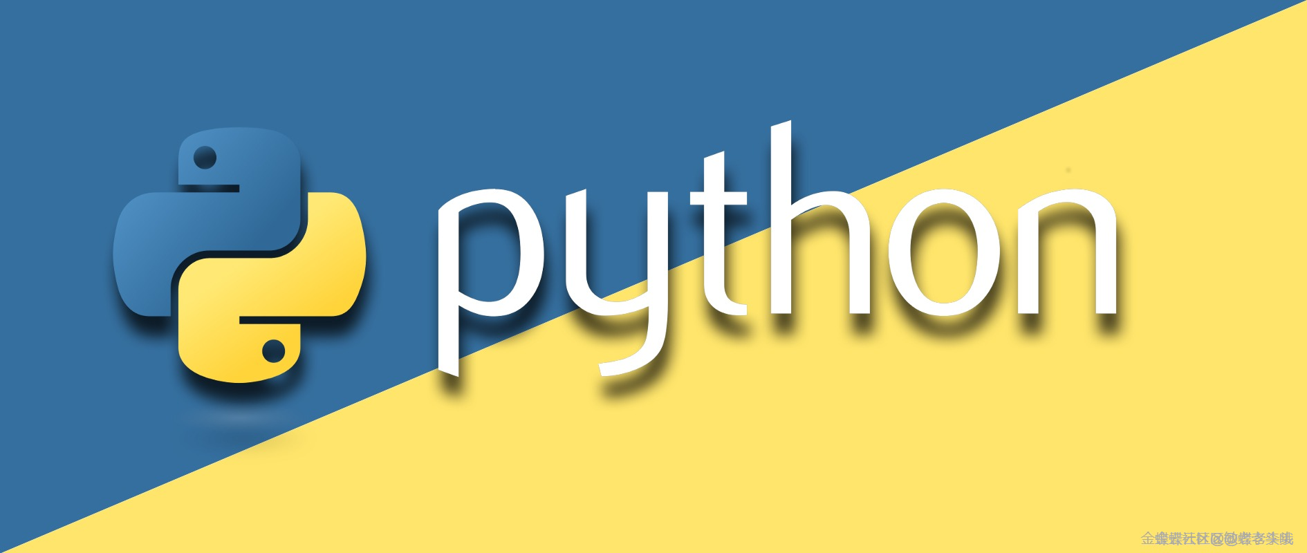 金蝶云社区简单Python插件 - 点击菜单弹窗动态表单录入数据返回父窗体