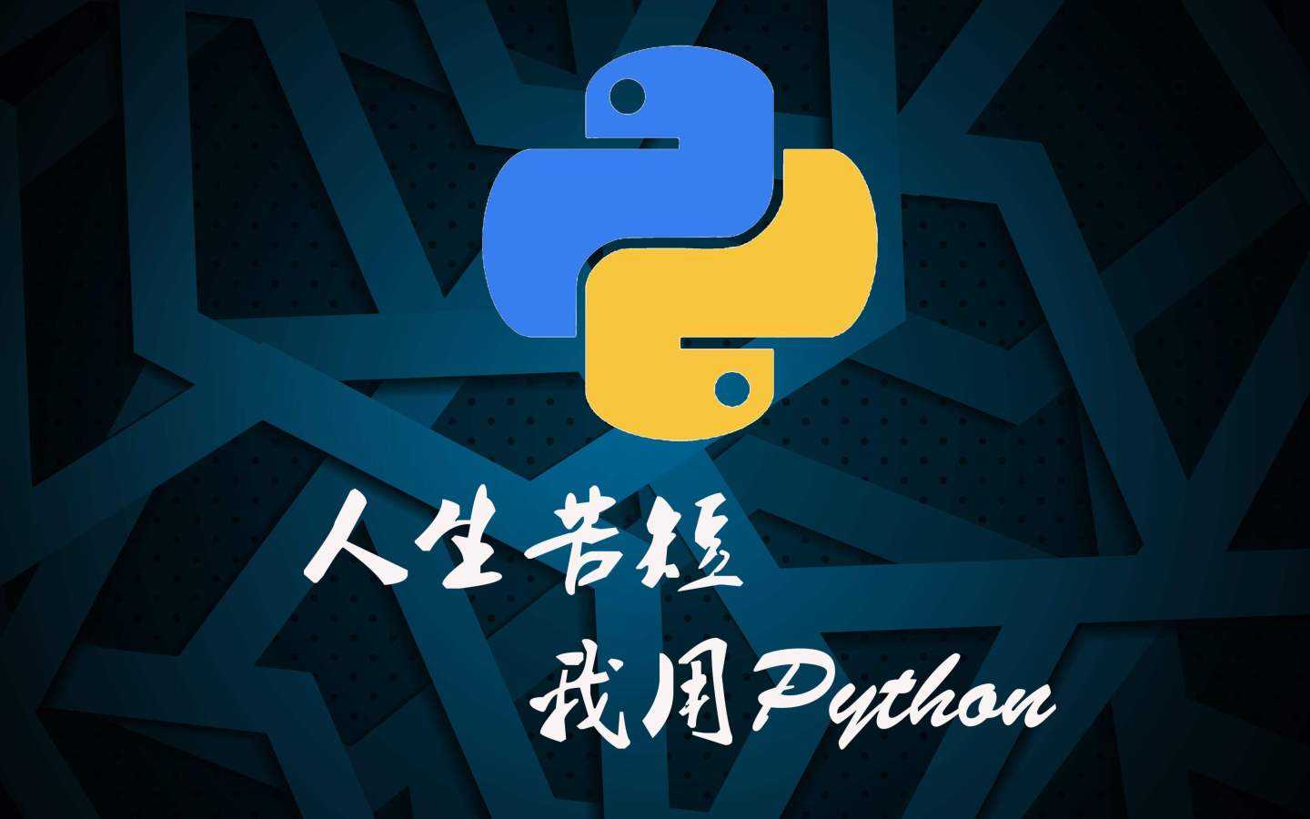 金蝶云社区Python小插件(金蝶云星空)开发教程，持续更新中...