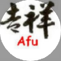 金蝶云社区-AfuChen